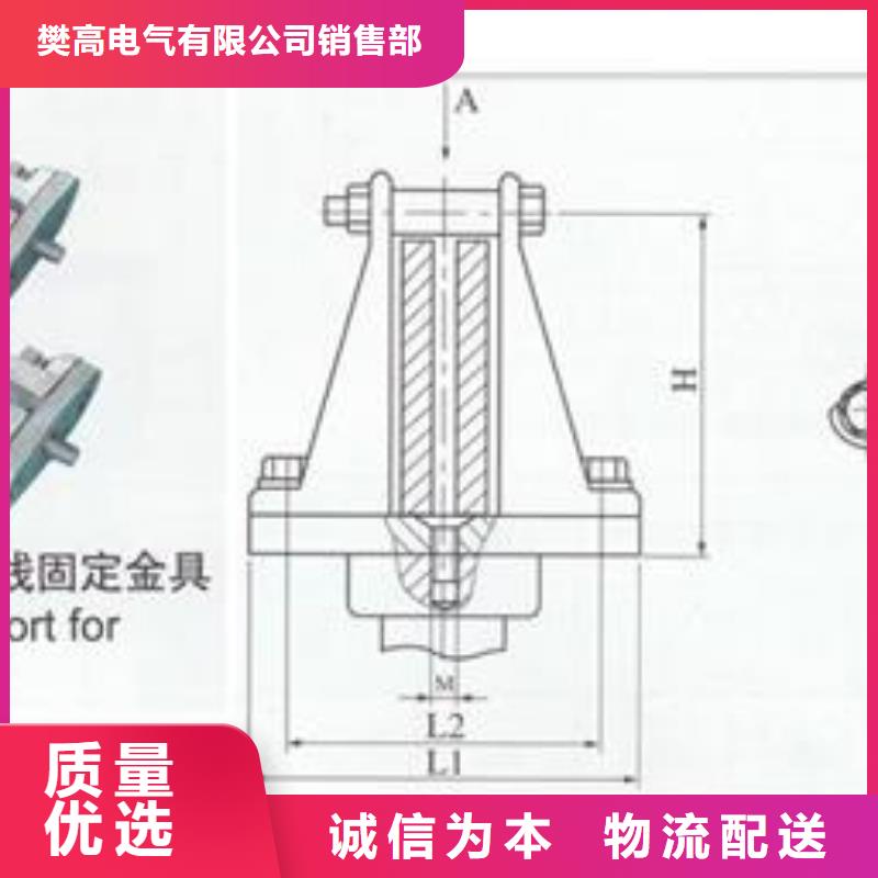 【母线金具,固定金具用心制造】-樊高电气销售部(丽江市分公司)