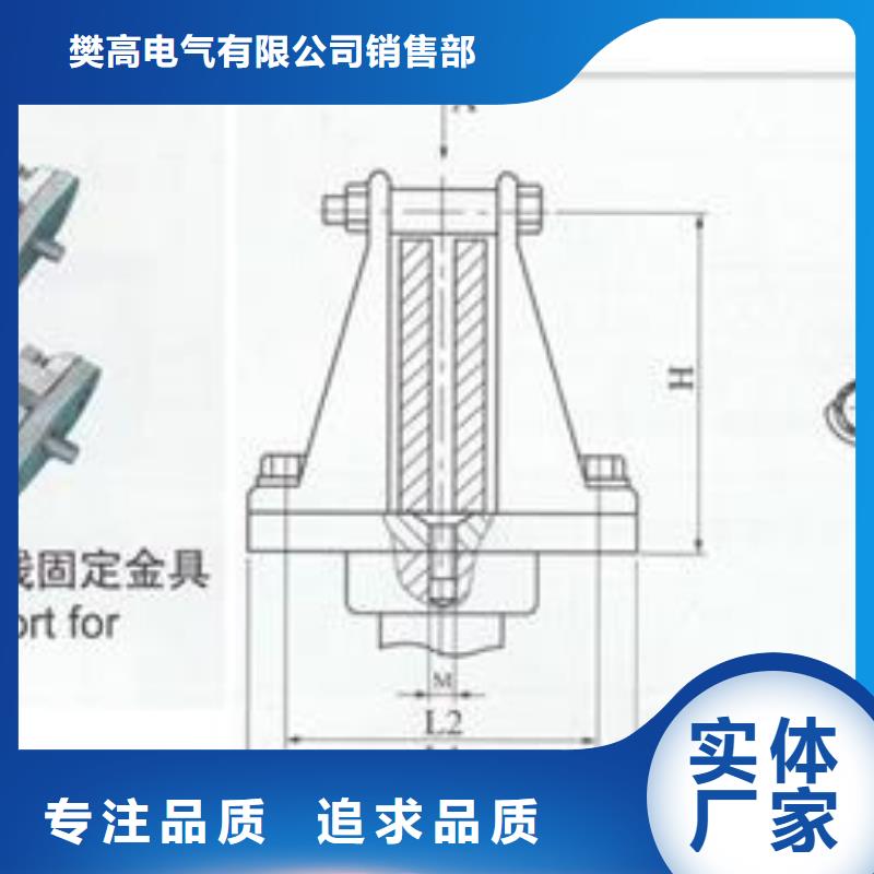 固定金具价格视频-固定金具价格(樊高)覆盖地域河南省安阳市内黄|北关|三门峡|平顶山|新乡|漯河|商丘|信阳|开封