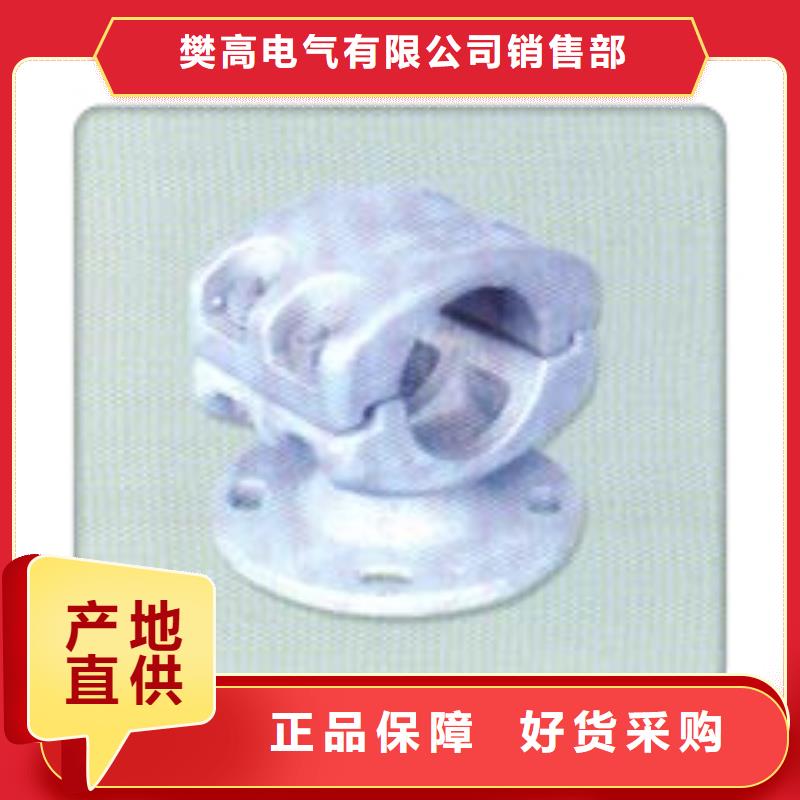 固定金具价格视频-云南省迪庆市|香格里拉|德钦|普洱|西双版纳|丽江|红河|怒江|楚雄|大理固定金具价格-樊高