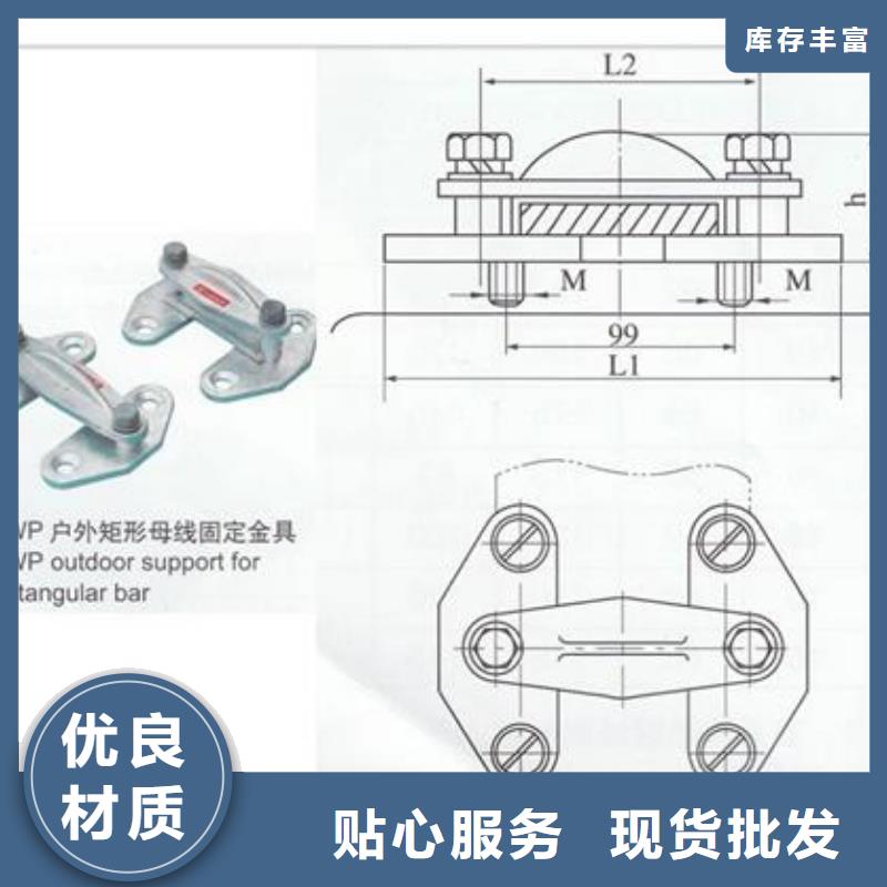 【母线金具 氧化锌避雷器对质量负责】-服务区域包括吕梁|大同|晋中|阳泉等-产品视频