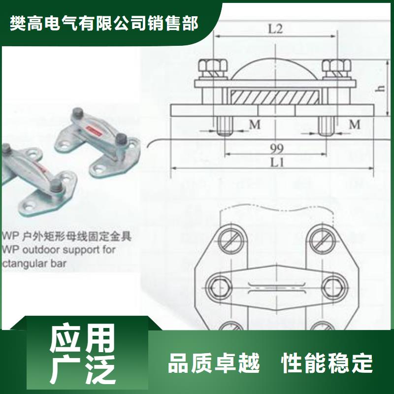 专业生产制造厂母线金具电缆附件符合标准_樊高电气有限公司销售部