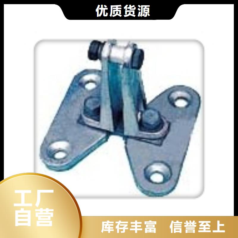 固定金具价格樊高母线金具-【真空断路器】供应采购