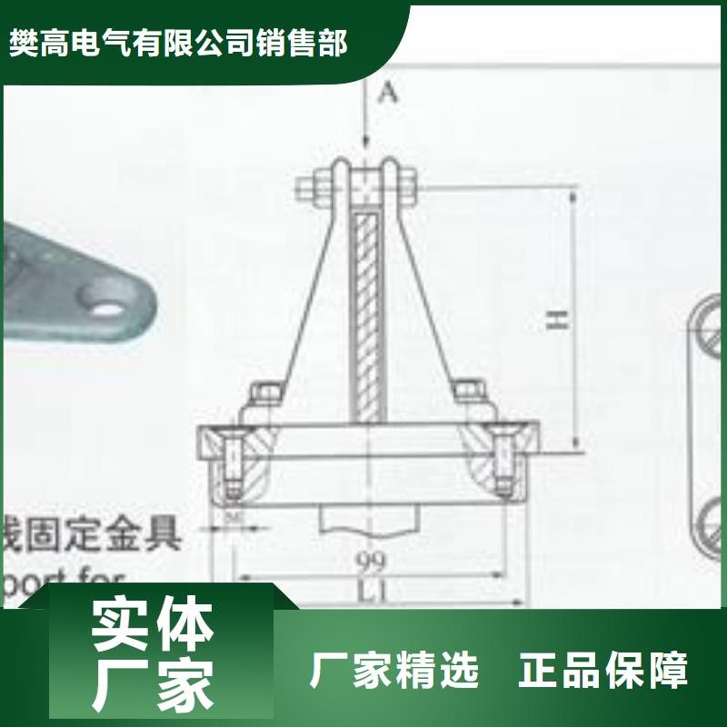 【母线金具】电缆附件定制批发|迪庆|楚雄|文山|昆明|怒江厂家