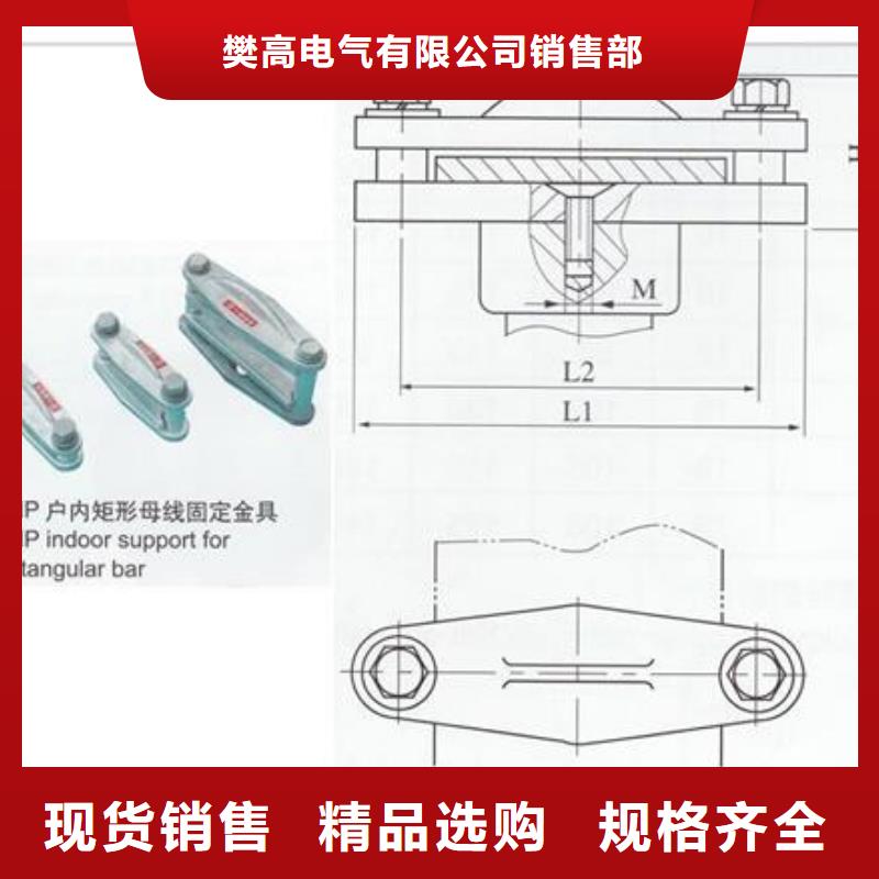 固定金具价格视频-固定金具价格-江西省萍乡市(本土)公司-芦溪|上栗|赣州|景德镇|九江|新余
