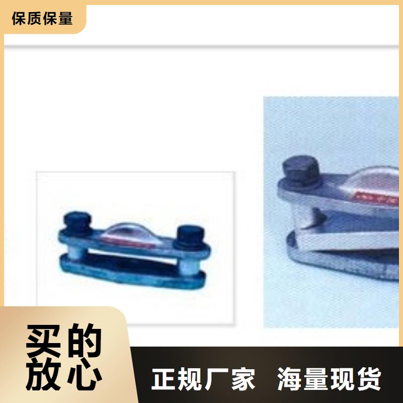母线金具_固定金具销售公司厂家直销规格多样