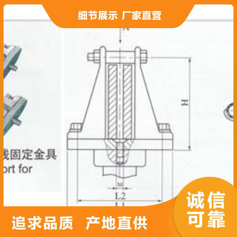 母线金具跌落式熔断器材质实在