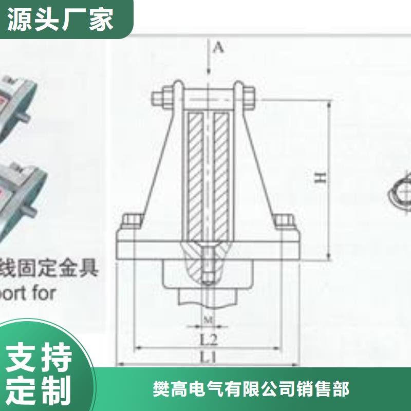 【母线金具-穿墙套管专业信赖厂家】当地公司