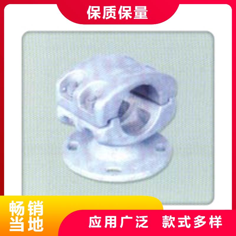 【樊高】: 货源直供母线金具穿墙套管自营品质有保障专注生产制造多年-