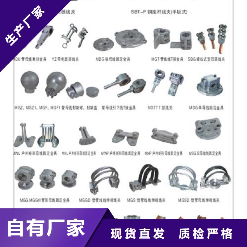 固定金具价格-视频-固定金具价格_云南省迪庆市市场覆盖香格里拉|德钦|红河|保山|西双版纳|怒江|昆明|德宏等