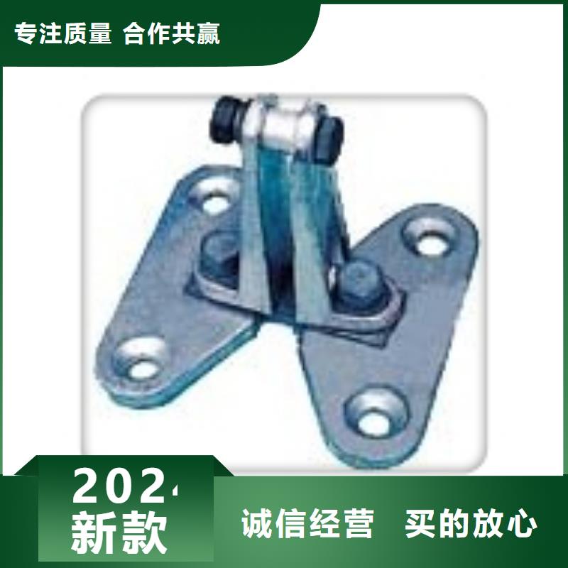 【母线金具】_固定金具发货迅速-服务区域包括乌海|乌兰察布|呼和浩特|通辽|锡林郭勒等-产品视频
