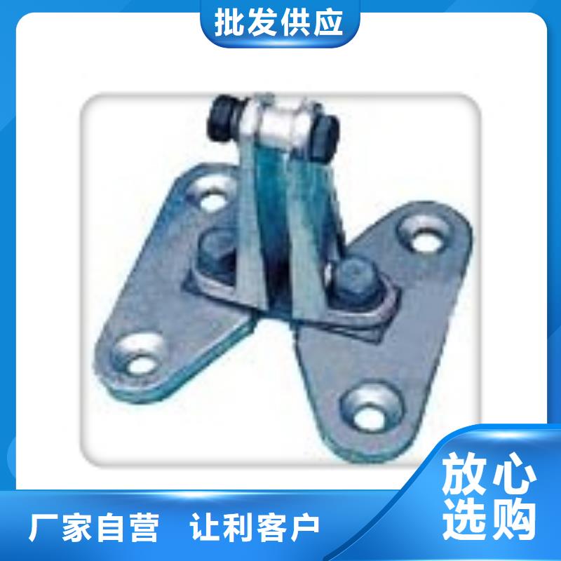 樊高固定金具价格【母线金具】穿墙套管厂家阿奇乐乐