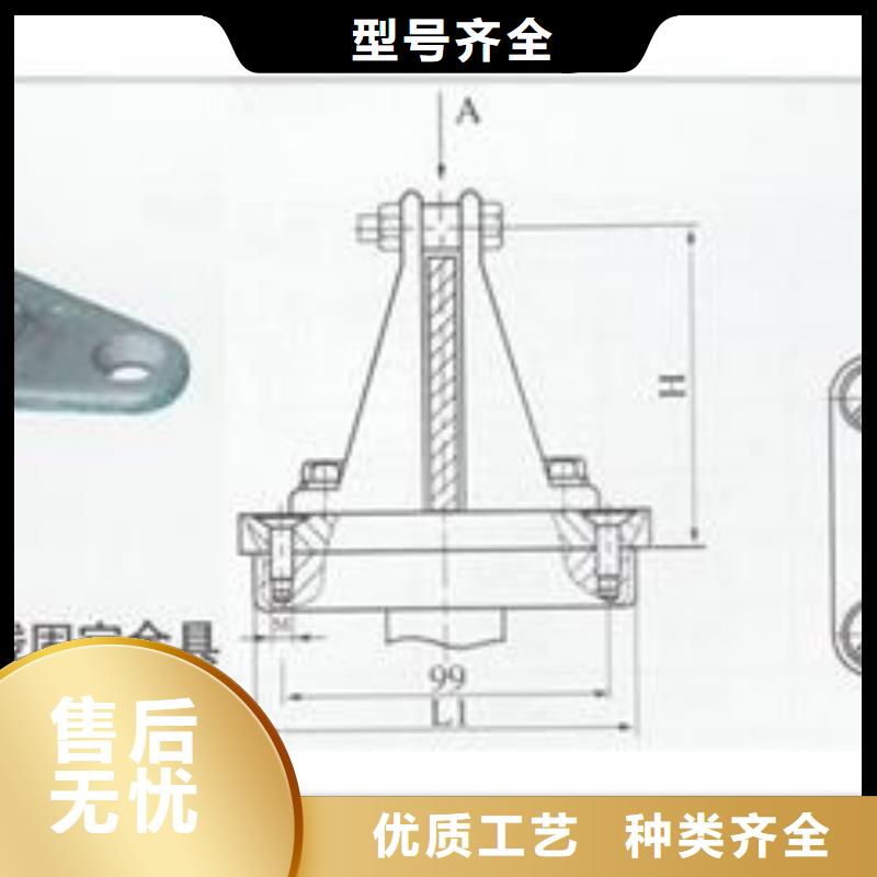 固定金具价格樊高母线金具-【真空断路器】供应采购