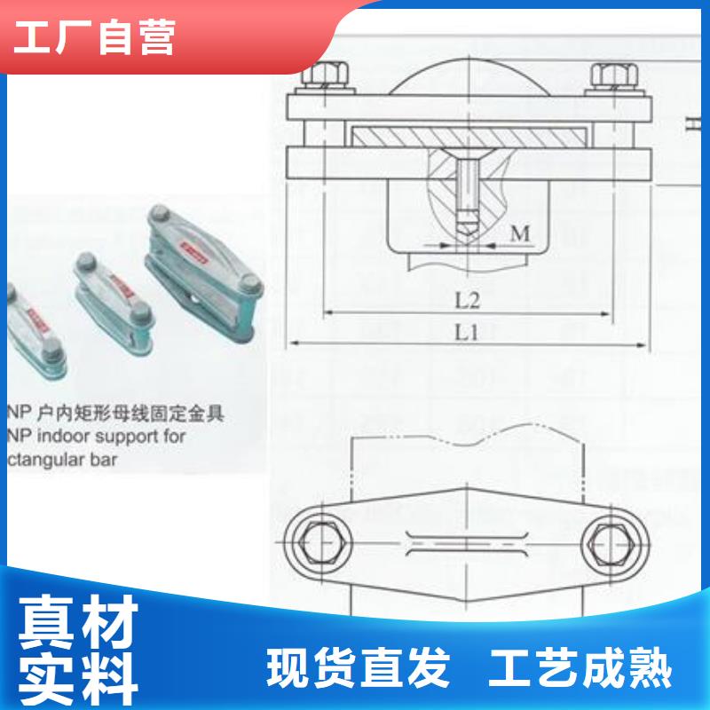 母线金具,【固定金具】厂家一对一为您服务