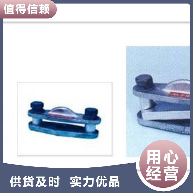 【樊高】: 货源直供母线金具穿墙套管自营品质有保障专注生产制造多年-