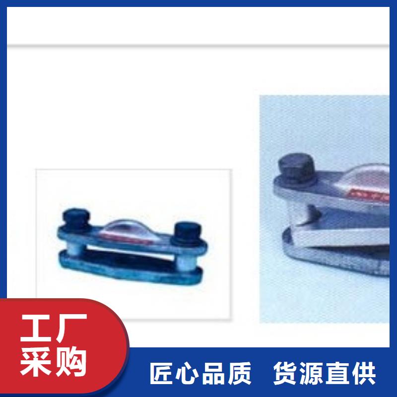 品牌:樊高-工厂直营母线金具 【跌落式熔断器】源厂供货_