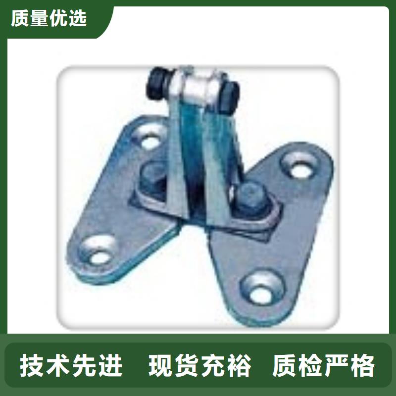 性价比高【 母线金具电缆附件源头厂家直销】