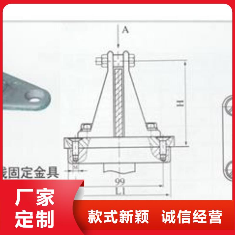 【樊高】: 货源直供母线金具穿墙套管自营品质有保障专注生产制造多年-