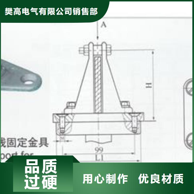 母线金具固定金具多行业适用