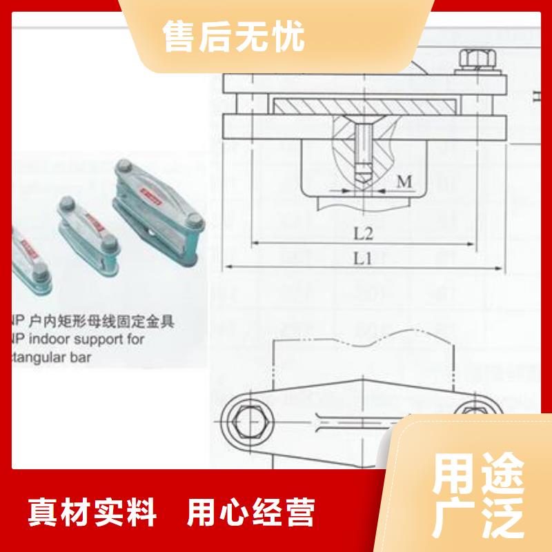 【母线金具-穿墙套管专业信赖厂家】当地公司