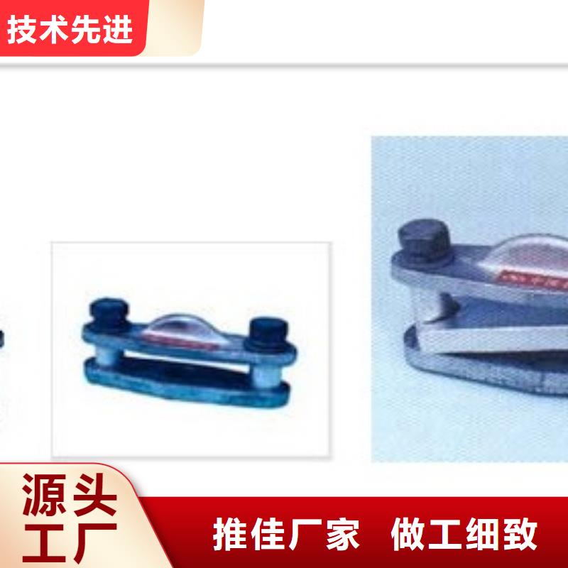 固定金具价格视频-固定金具价格-樊高电气销售部(银川分公司)服务区域