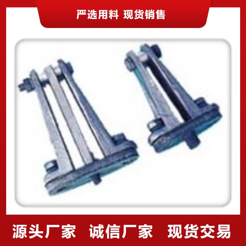 固定金具价格视频-江阳|古蔺|绵阳|成都|攀枝花|甘孜|广元固定金具价格品质保证实力见证-樊高电气销售部(泸州市分公司)
