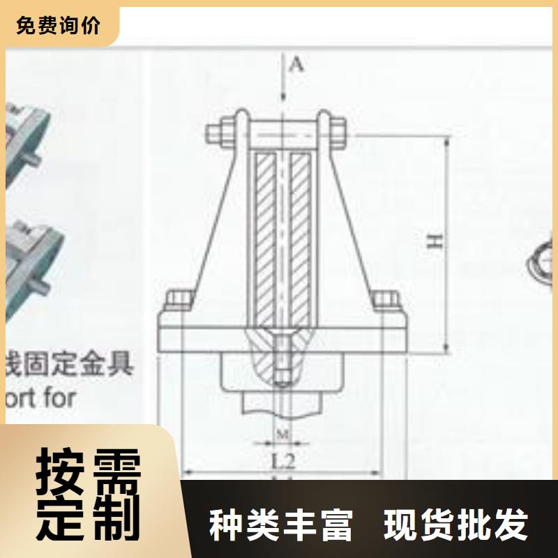 【母线金具 氧化锌避雷器对质量负责】-服务区域包括吕梁|大同|晋中|阳泉等-产品视频