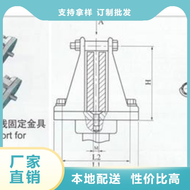 固定金具价格视频-固定金具价格-樊高电气销售部(延安市分公司)服务区域延长|富县|安康|宝鸡|汉中|铜川|榆林