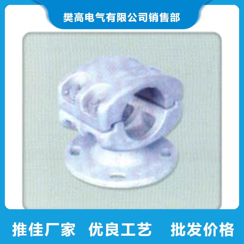 母线金具真空断路器厂家销售_樊高电气销售部(迪庆市分公司)