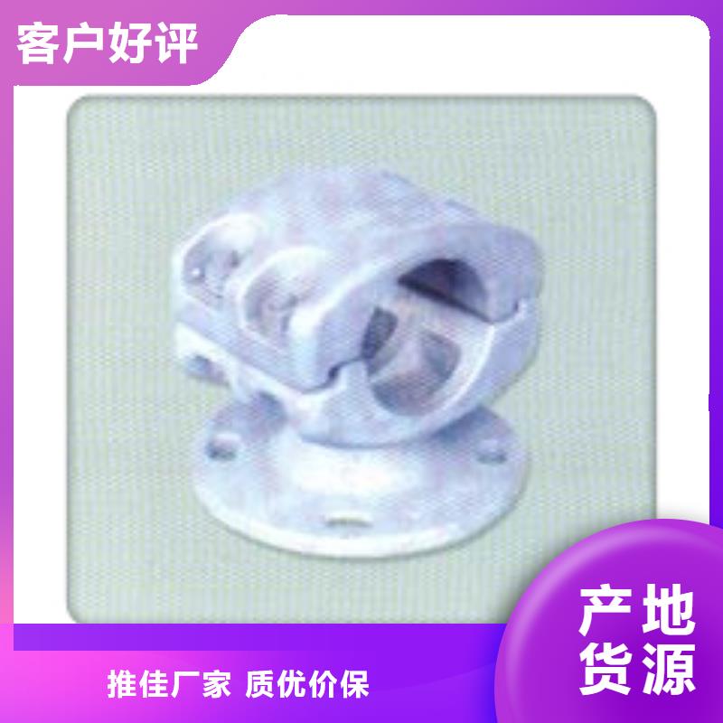 固定金具价格视频-江阳|古蔺|绵阳|成都|攀枝花|甘孜|广元固定金具价格品质保证实力见证-樊高电气销售部(泸州市分公司)