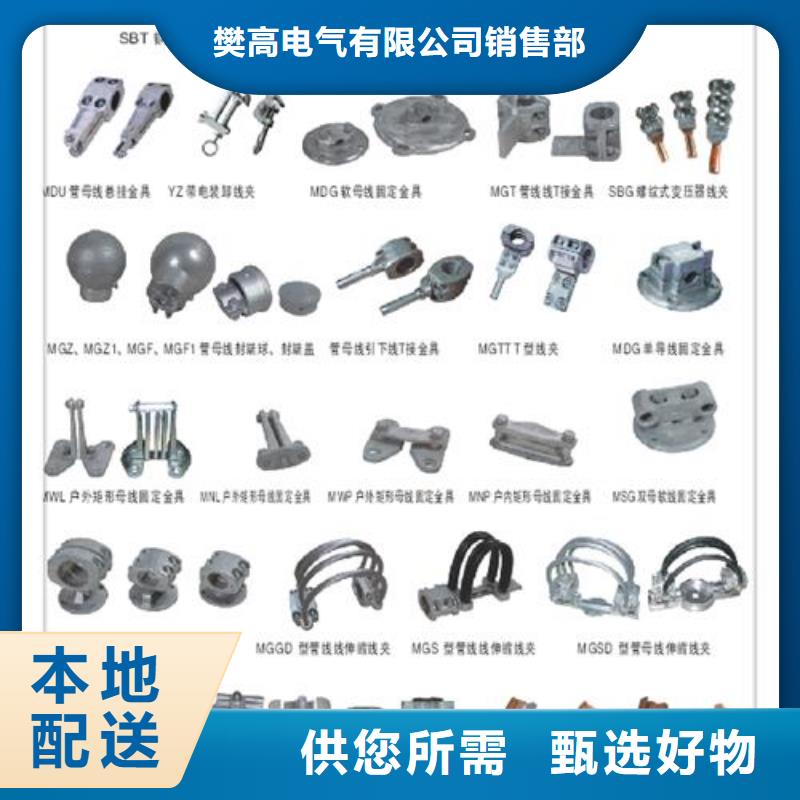 固定金具价格-视频-固定金具价格-辽宁省沈阳市同城生产厂家-皇姑|新民|营口|丹东|抚顺|盘锦|铁岭