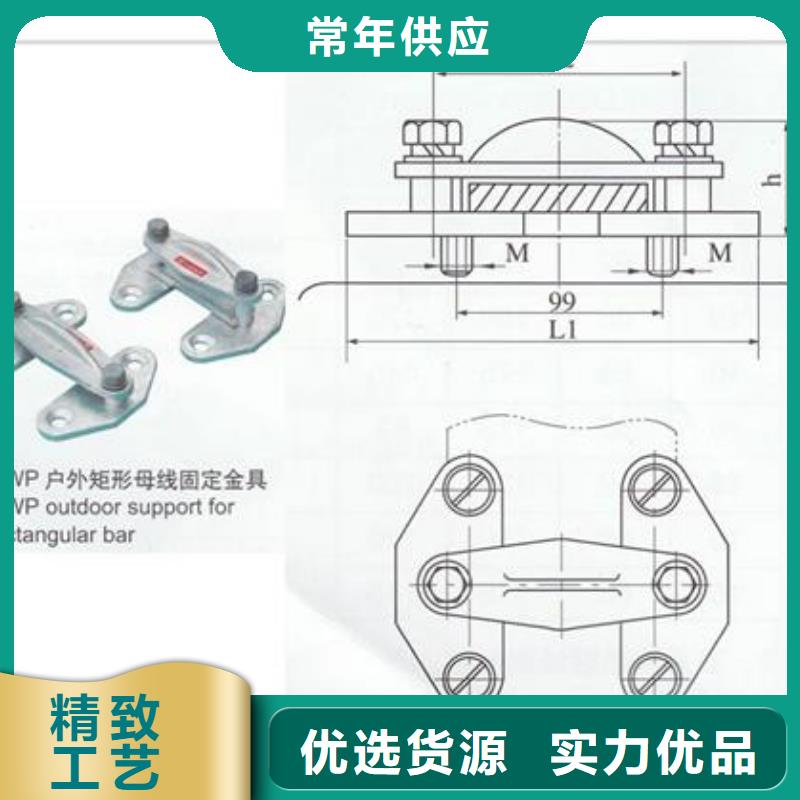 固定金具价格视频-辽宁省沈阳市樊高固定金具价格可服务区域东陵|沈河|锦州|丹东|盘锦|阜新|本溪等