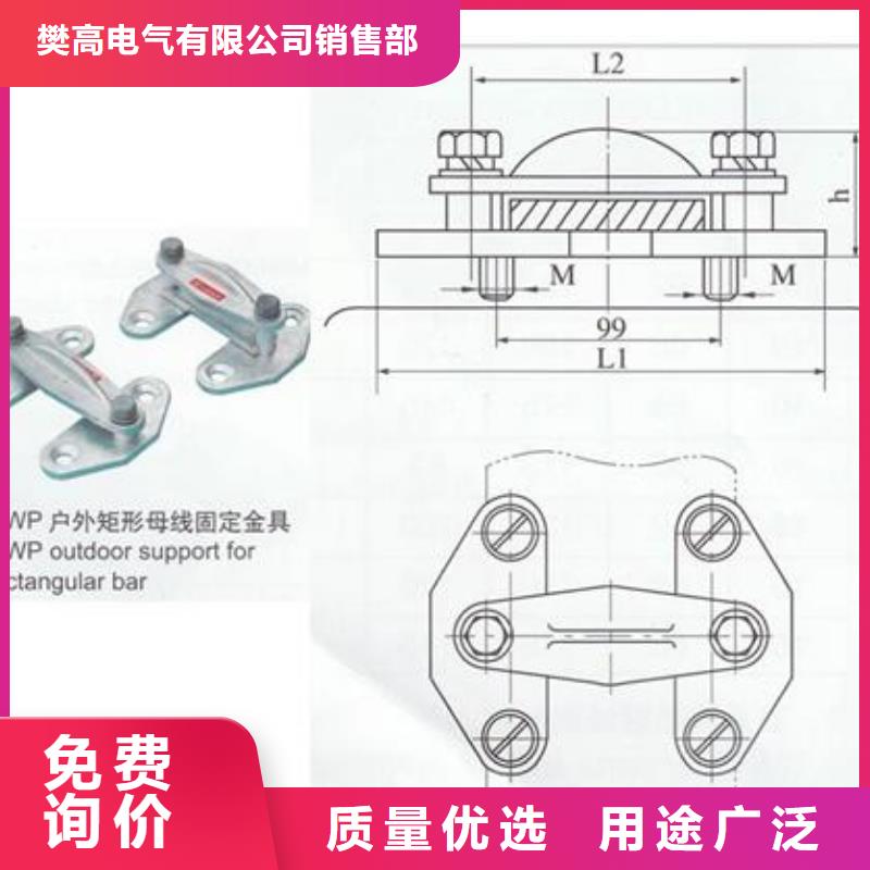 母线金具,高低压电器批发一对一为您服务