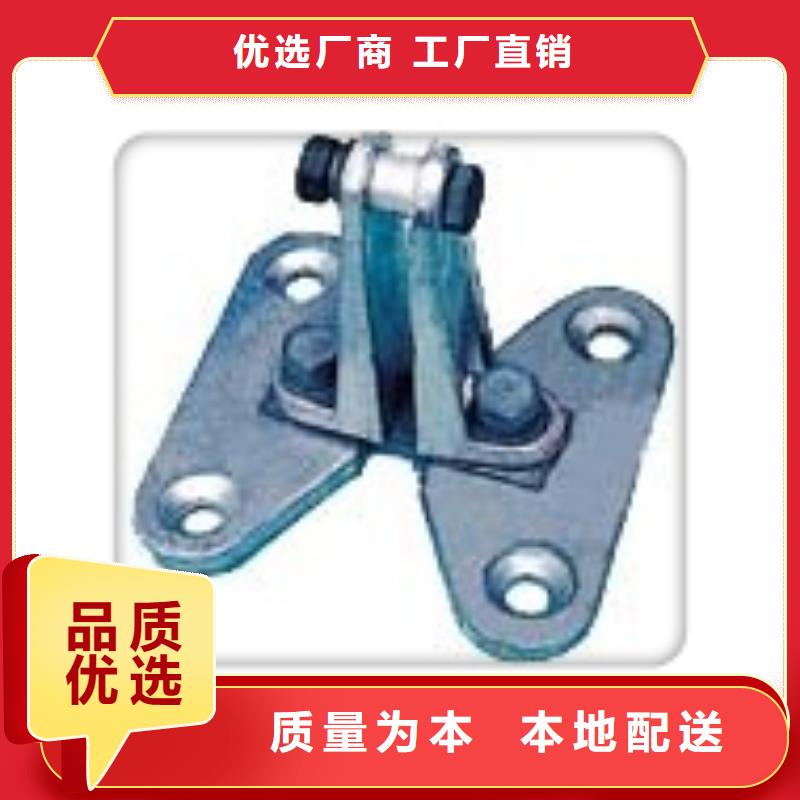 母线金具高低压电器用途广泛樊高固定金具价格