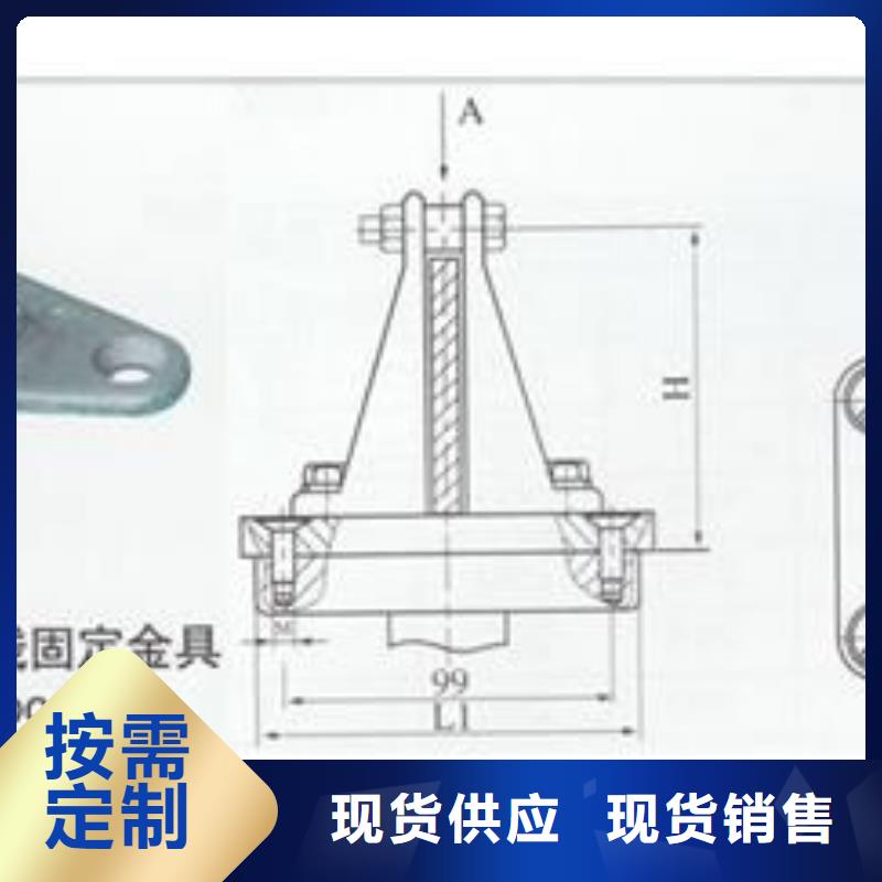 【母线金具,固定金具用心制造】-樊高电气销售部(丽江市分公司)