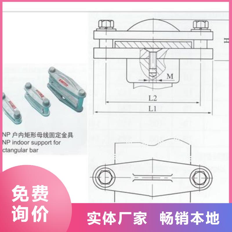 固定金具价格视频-云南省迪庆市|香格里拉|德钦|普洱|西双版纳|丽江|红河|怒江|楚雄|大理固定金具价格-樊高