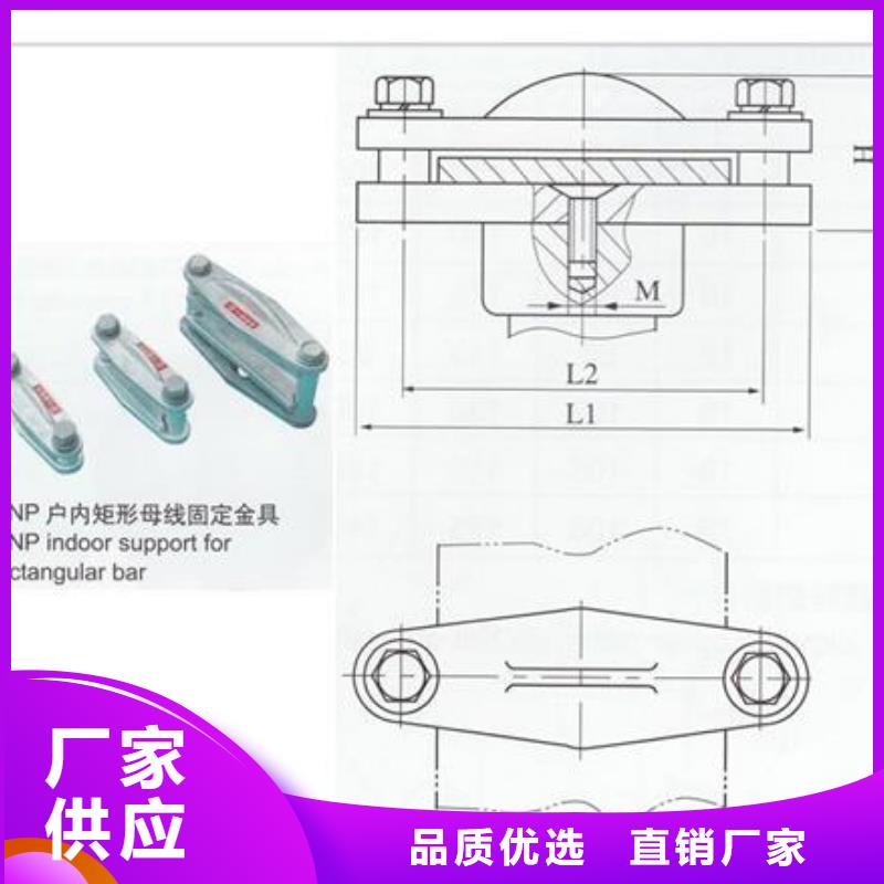 【樊高】: 货源直供母线金具穿墙套管自营品质有保障专注生产制造多年-
