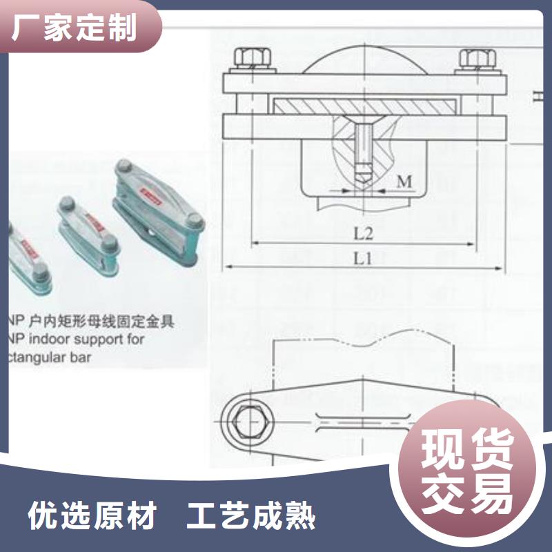 母线金具,【固定金具】厂家一对一为您服务