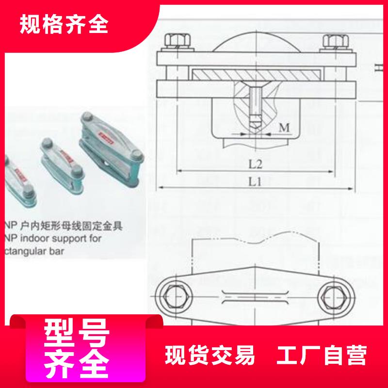 专业生产制造厂母线金具电缆附件符合标准_樊高电气有限公司销售部