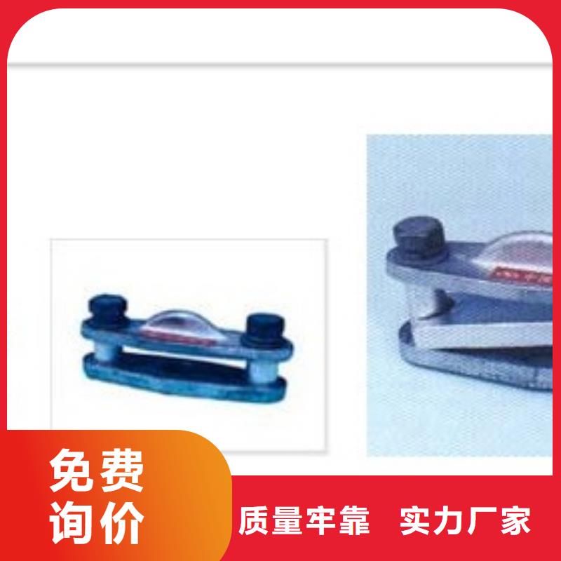 【樊高】: 货源直供母线金具穿墙套管自营品质有保障专注生产制造多年-