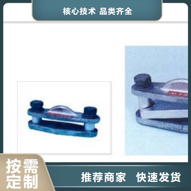 《货源》工厂直营母线金具高低压电器用途广泛-阿奇乐乐