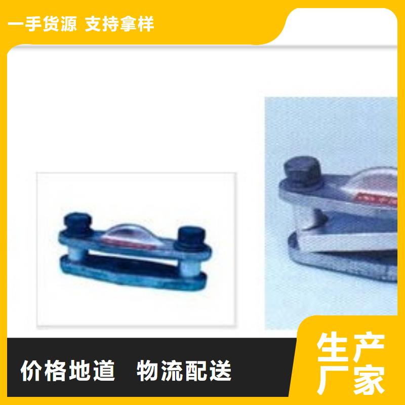 【母线金具-穿墙套管专业信赖厂家】当地公司