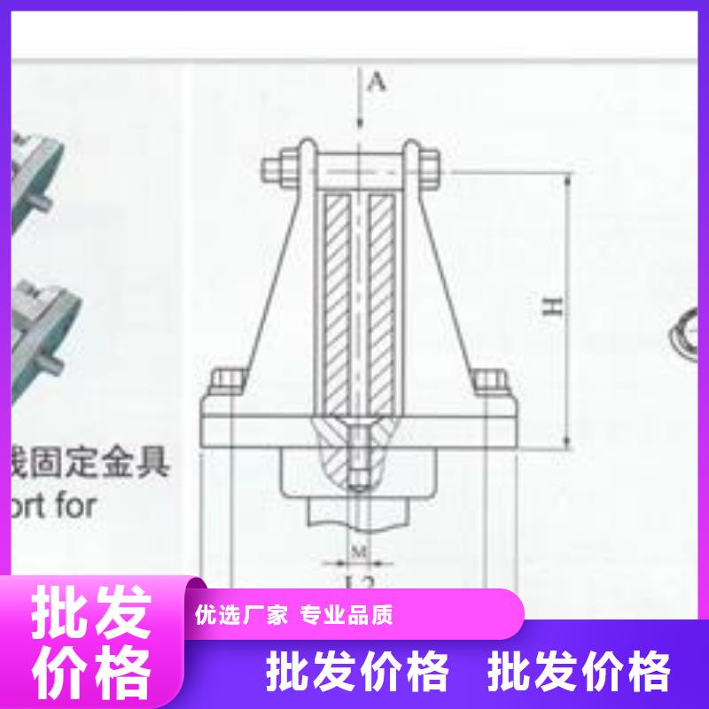 固定金具价格樊高【 母线金具 高压开关柜多年经验值得信赖】