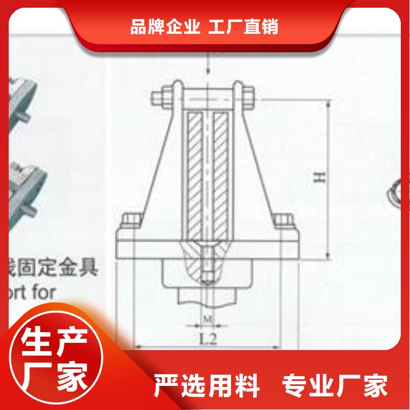 【母线金具】,固定金具价格为品质而生产