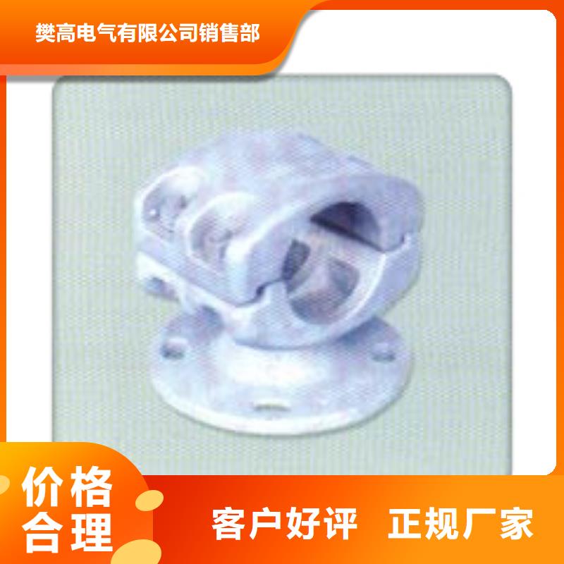 【 母线金具_固定金具做工细致】同城品牌