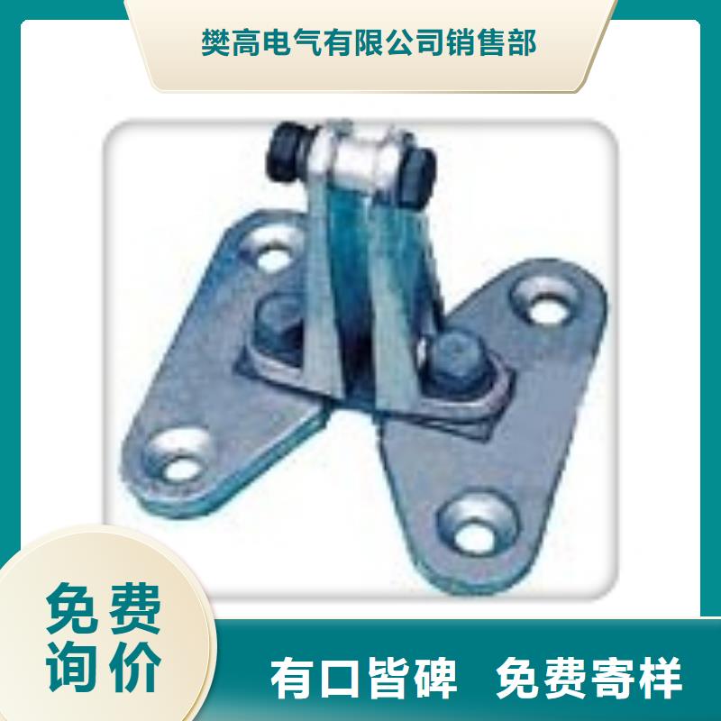 母线金具穿墙套管自营品质有保障 樊高电气销售部(天津市分公司)