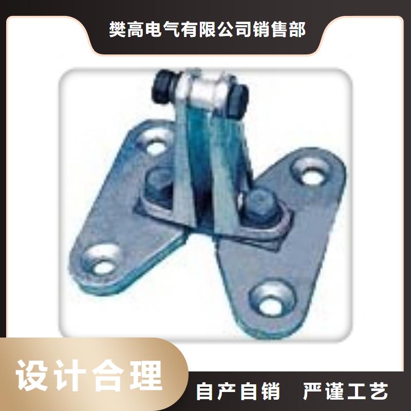 【母线金具】绝缘子厂诚信经营|海陵|姜堰|镇江|宿迁|扬州|无锡|常州|淮安|苏州制造商