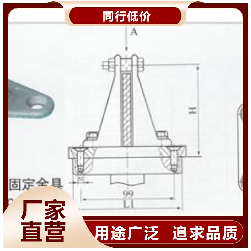 【 母线金具穿墙套管供应采购】樊高固定金具价格