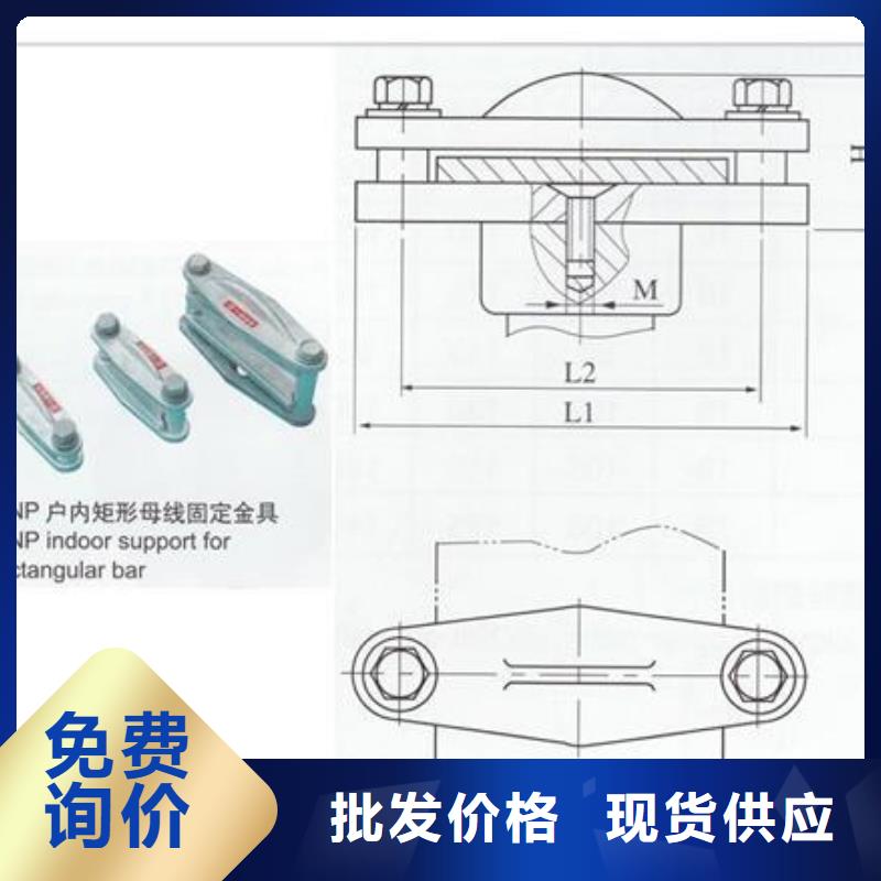 固定金具价格视频-辽宁省沈阳市樊高固定金具价格可服务区域东陵|沈河|锦州|丹东|盘锦|阜新|本溪等