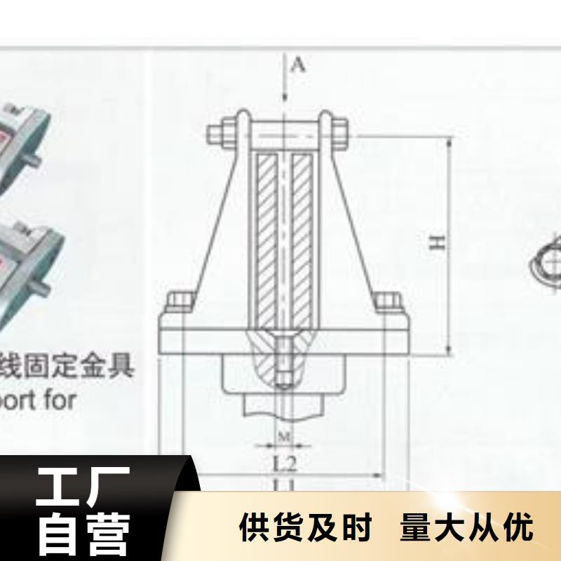 《货源》工厂直营母线金具高低压电器用途广泛-阿奇乐乐