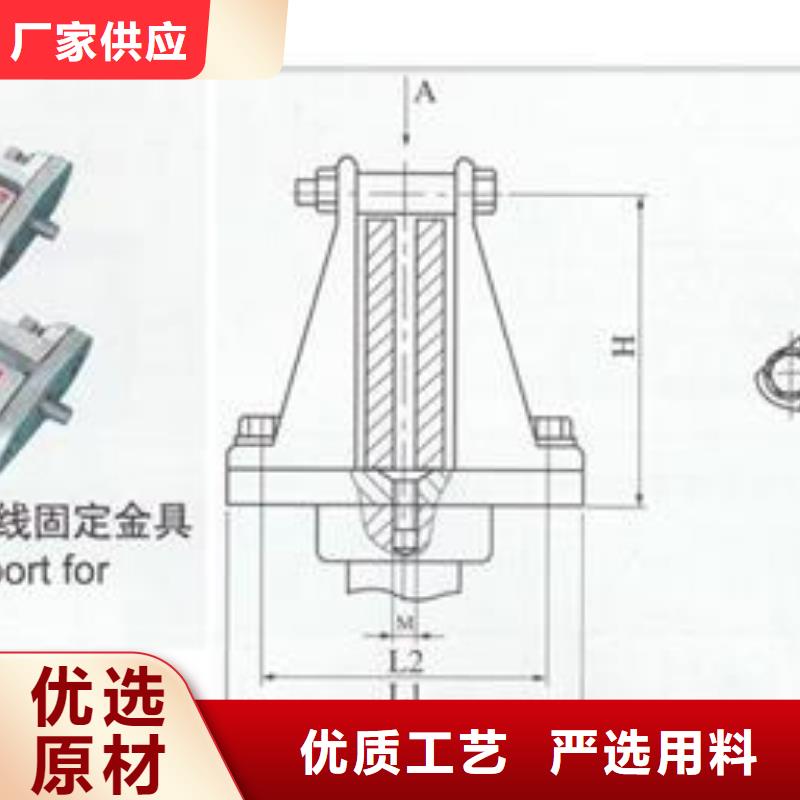 母线金具,高低压电器批发一对一为您服务